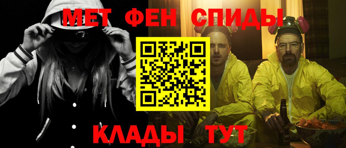 АМФ VHQ Верхний Уфалей