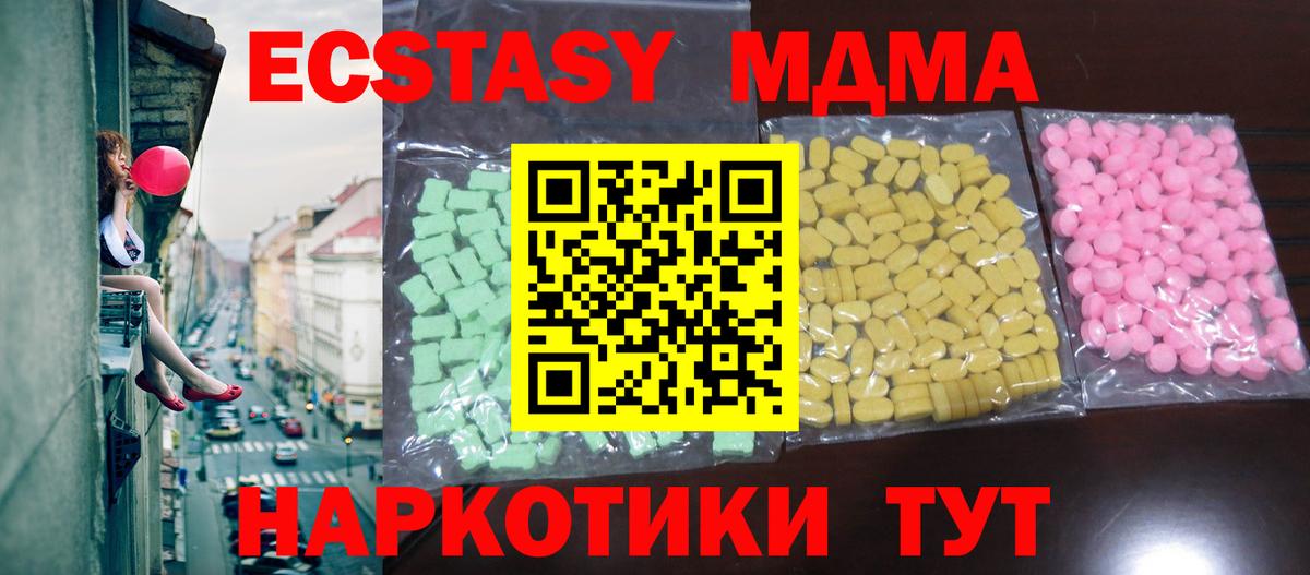 Верхний Уфалей  Ecstasy бентли  где купить наркоту  Ecstasy mix  Вход с VPN  hydra сайт  ЭКСТАЗИ 