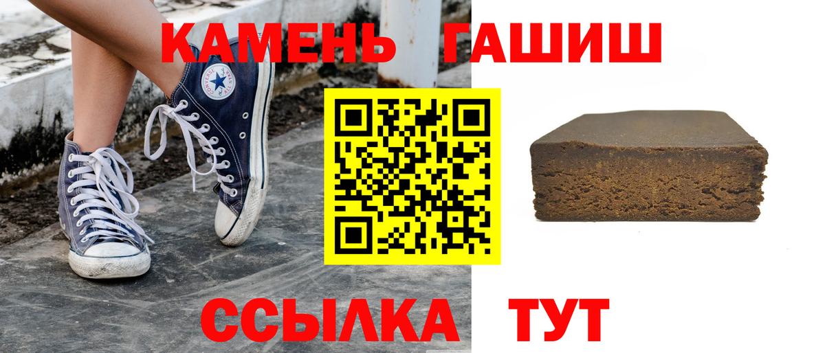 ГАШ Ice-O-Lator  ГАШ  Вход с VPN  закладки  ГАШ Изолятор  Верхний Уфалей 