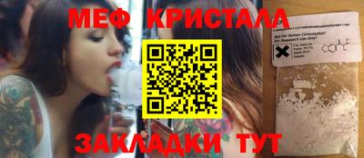 дмт Анжеро-Судженск
