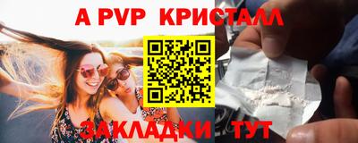 гашишное масло Ангарск
