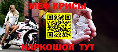 гашишное масло Ангарск