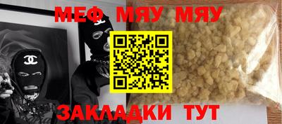 амфетамин Анапа