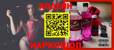 амфетамин Анапа