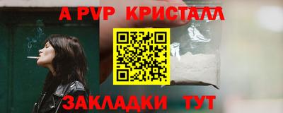 амфетамин Анапа