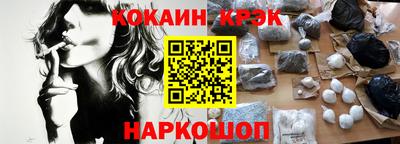 гашишное масло Ангарск
