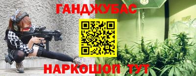 амфетамин Анапа