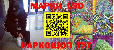 гашишное масло Ангарск
