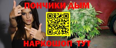 гашишное масло Ангарск