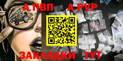 дмт Анжеро-Судженск