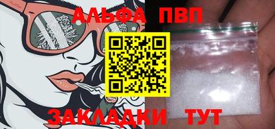 дмт Анжеро-Судженск
