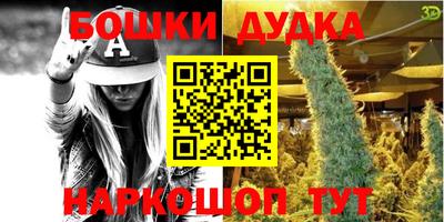 дмт Анжеро-Судженск