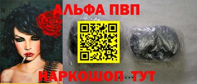 дмт Анжеро-Судженск