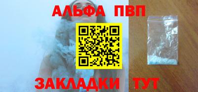 дмт Анжеро-Судженск