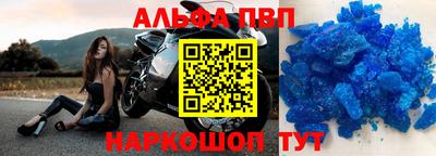 дмт Анжеро-Судженск