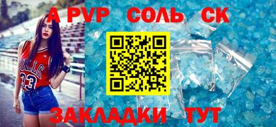 амфетамин Анапа