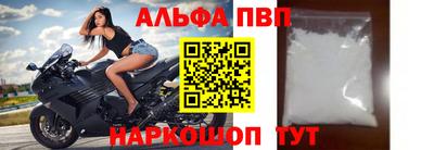 гашишное масло Ангарск