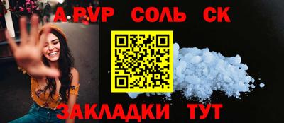 амфетамин Анапа