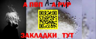 амфетамин Анапа