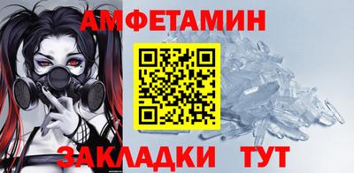 амфетамин Анапа