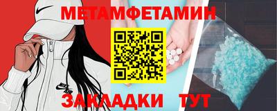 амфетамин Анапа