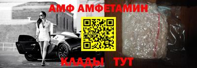 амфетамин Анапа