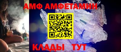 амфетамин Анапа