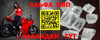 гашишное масло Ангарск