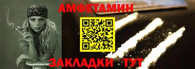 гашишное масло Ангарск