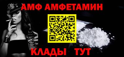 дмт Анжеро-Судженск