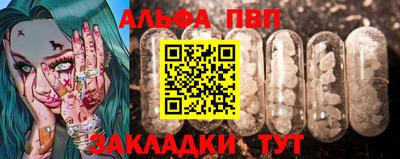 гашишное масло Ангарск