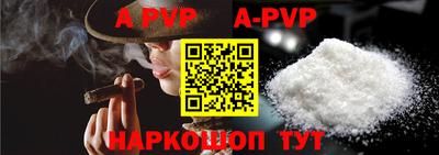 гашишное масло Ангарск