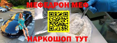 амфетамин Анапа