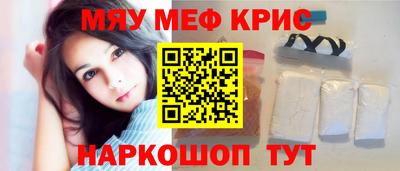 гашишное масло Ангарск