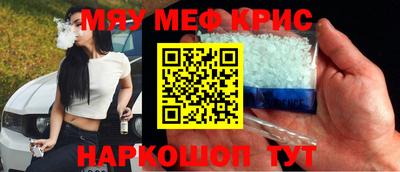 гашишное масло Ангарск
