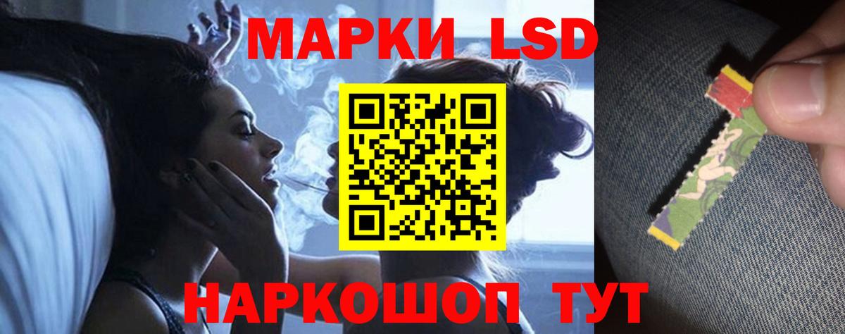 ЛСД экстази  ЛСД экстази кислота  Вход с VPN  Верхний Уфалей  Лсд 25 экстази ecstasy 