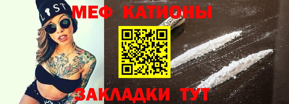 Меф Верхний Уфалей