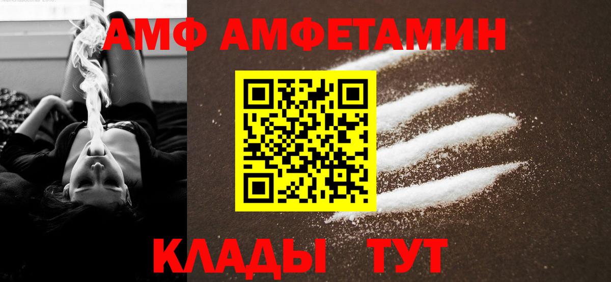 Первитин кристалл  Вход с VPN  Первитин кристалл  Верхний Уфалей 