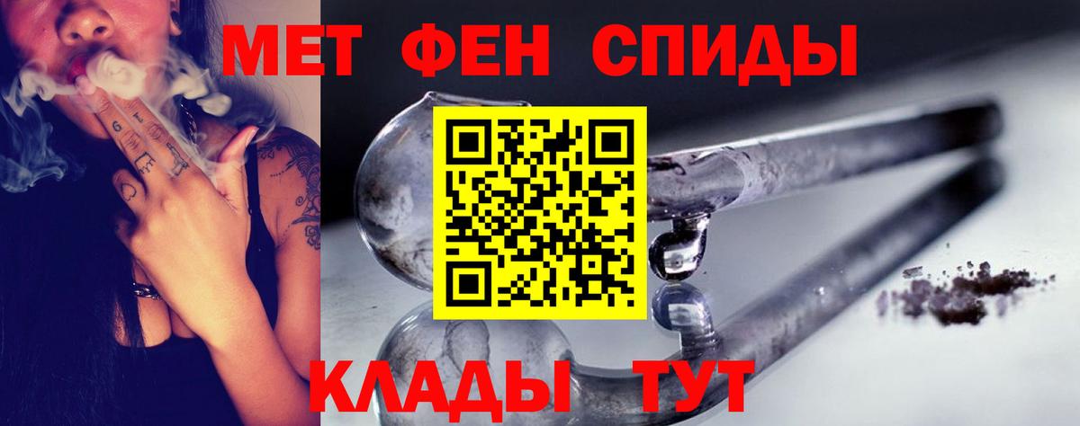 Первитин Декстрометамфетамин 99.9% Верхний Уфалей