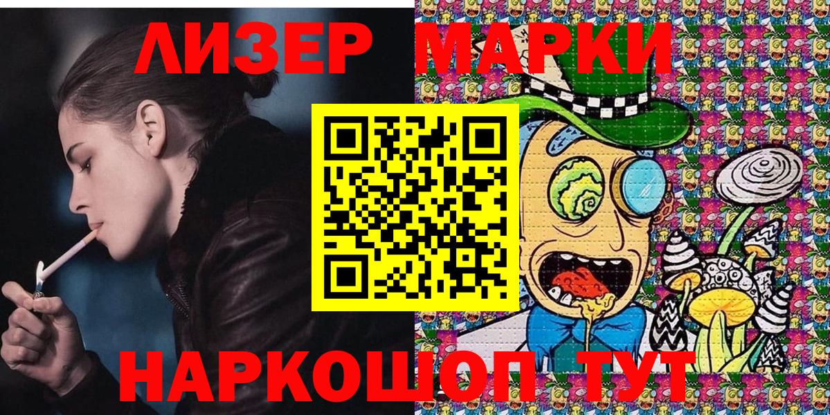 Верхний Уфалей  Марки N-bome 1500мкг  Вход с VPN  Марки N-bome  Марки N-bome 1500мкг 
