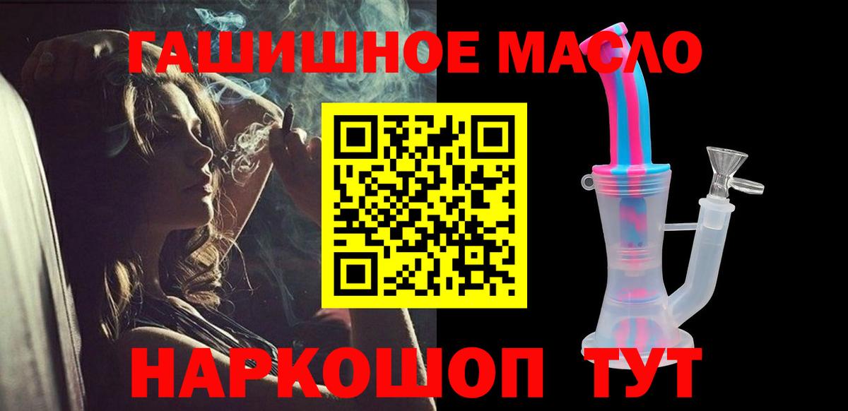 ТГК концентрат Верхний Уфалей
