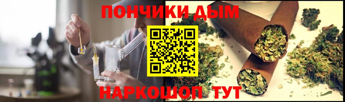 Каннабис конопля  Бошки Шишки Ganja  Верхний Уфалей  Вход с VPN 